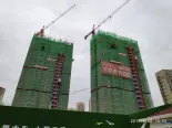 在建工地