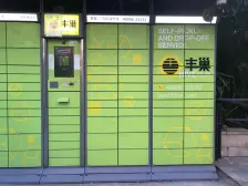 万科城四期城果 南北通透,采光好 装修好,环镜优美 近地铁 中间楼层