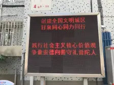 新上精装电梯好房,特殊户型,100米双轨道,随时看房