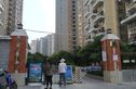 华天佳苑实景图