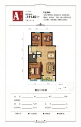 中格·云景小镇3室2厅1厨1卫建面111.87㎡