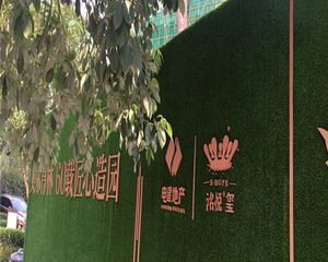 电建·洺悦玺4室2厅东南