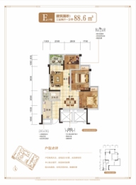 中央银座3室2厅1厨1卫建面88.60㎡