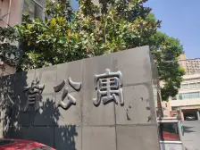 精装修,满五V一,中区楼层,大客厅,全明户型