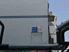 中华小区一区 3室2厅 南 西 东
