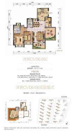 星河传奇户型图