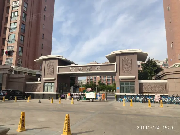 清香雅苑实景图