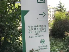 双轨交汇核芯资产,满五税少,精装别墅标准即买即住