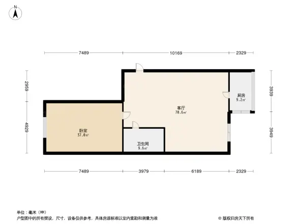 经纬二道街小区