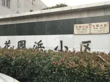 142平河景房,飞机户型,带阁楼,看房方便,诚意出售