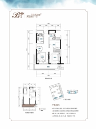 融创·海映兰屿2室2厅1厨1卫建面75.92㎡