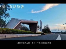 龙湖双珑原著4室2厅南北