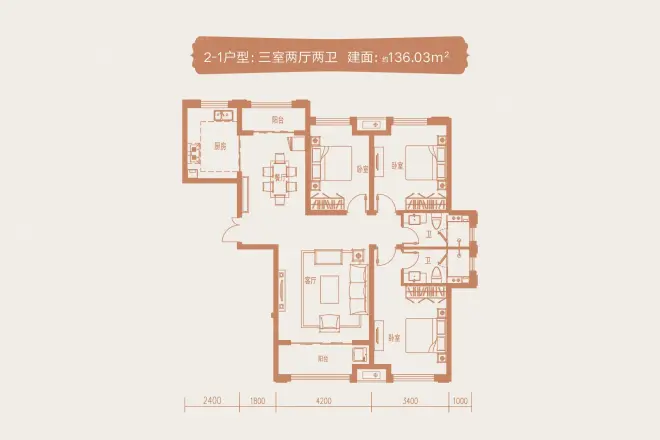 翰林国际户型图