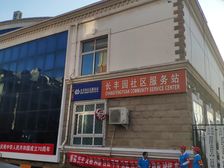西南五环里长丰园一区两室明卫南北朝向