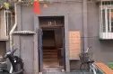 芳园里实景图