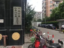 金虹桥·华光公寓·3室·1厅