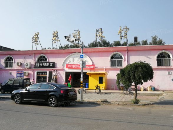 蓬莱公寓商住楼实景图