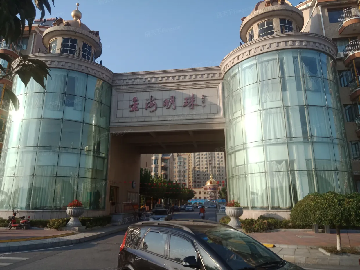 金海明珠(金州)