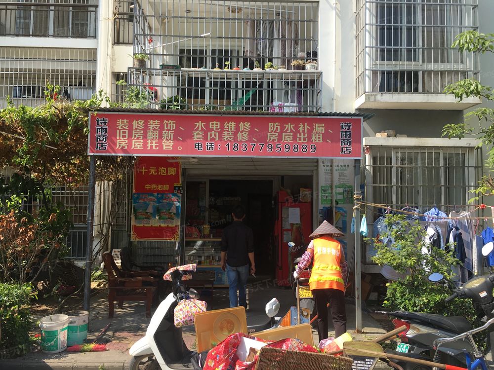 小区相关图