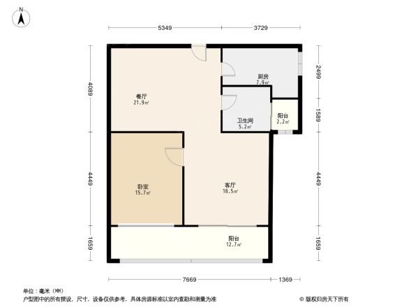 安粮城市广场户型图
