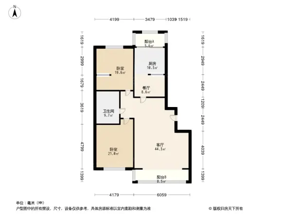 你好荷兰城