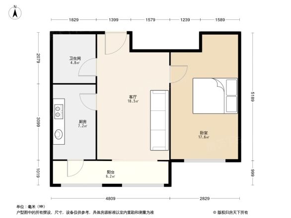 哈西阳光家园户型图
