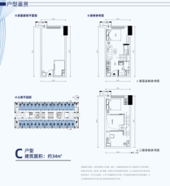 华远·海蓝郡（长沙）3室1厅1厨1卫建面34.00㎡