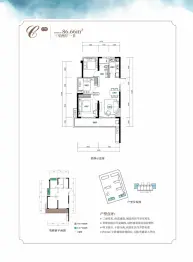 融创·海映兰屿3室2厅1厨1卫建面86.66㎡