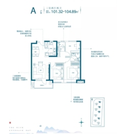 菏泽富力城3室2厅1厨2卫建面102.00㎡