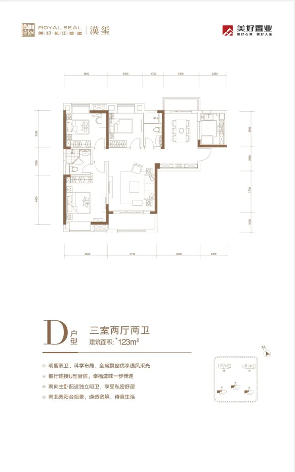 美好长江首玺-武汉美好长江首玺楼盘详情-武汉房天下