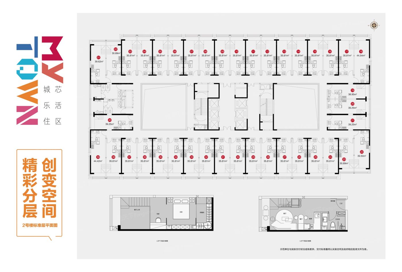 鑫苑国际新城图片相册,鑫苑国际新城户型图,样板间图,装修效果图,实景图-郑州房天下