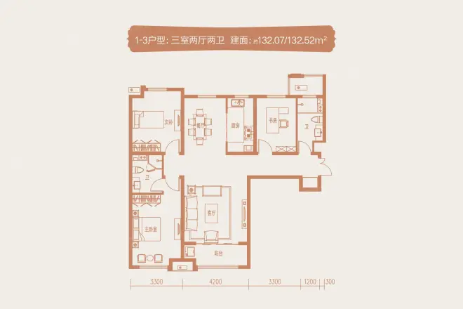 翰林国际户型图