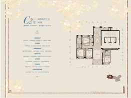 星河湾二期4室2厅1厨3卫建面190.80㎡