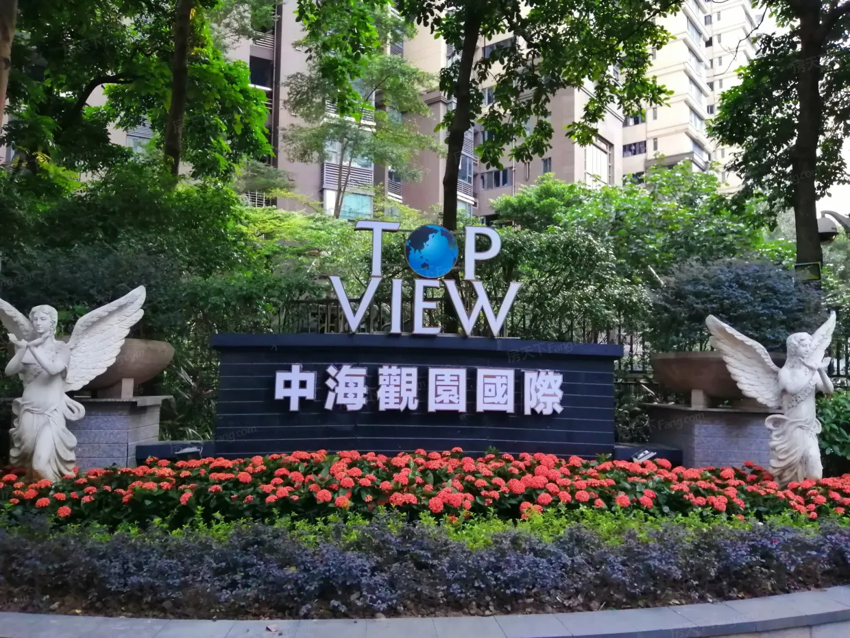 别名:中海观园国际大厦