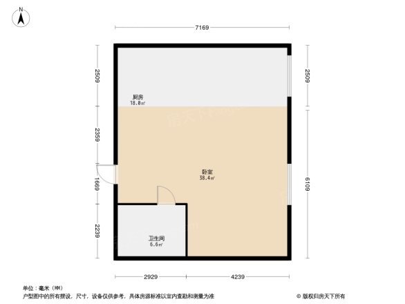 新新怡园