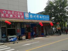 《使用面积大》《可露天烧烤》《采光视野好》