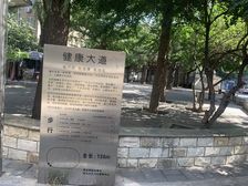 芳园里2室1厅南北