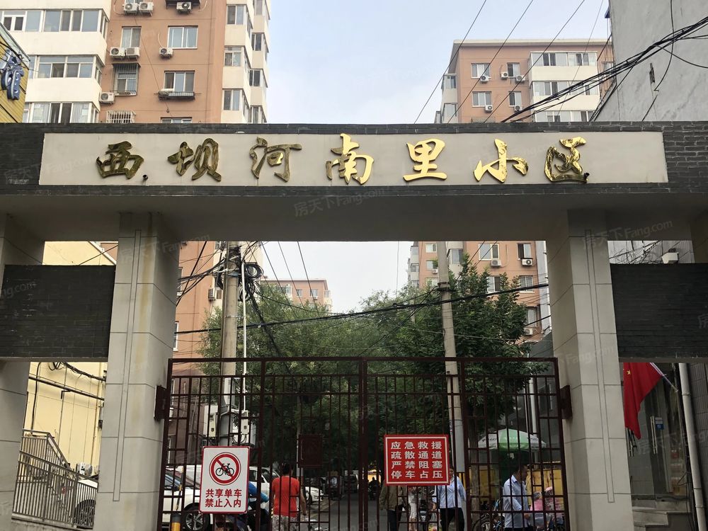 小区相关图
