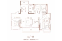 D户型建筑面积约143㎡三室两厅两卫