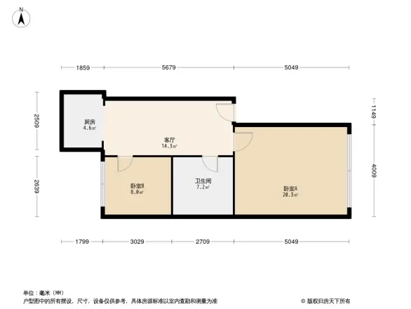 五中家属楼