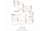 B‘户型建筑面积约128㎡三室两厅两卫