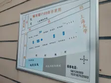 宝山上大,7.15号线双轨交,复式空间大,采光通风