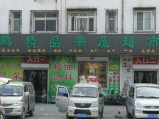 《南北通透》《户型方正》《明厨明卫》《采光通风好》