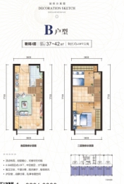 新都会公馆2室1厅1厨1卫建面42.00㎡