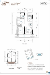 融创·海映兰屿2室2厅1厨1卫建面74.74㎡