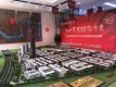 衡阳国际汽车文化城活动现场