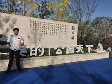 美的公园天下 大平方 一楼带地下室