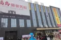 雄飞·国际新城·鸿岛实景图