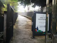 六和雅居 1室1厅 北