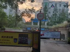 地段好,品牌物业,成熟楼盘,教育,购物都方便。